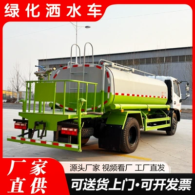 Construction Site Engineering Dust Reduction – Suvarma maşınları
