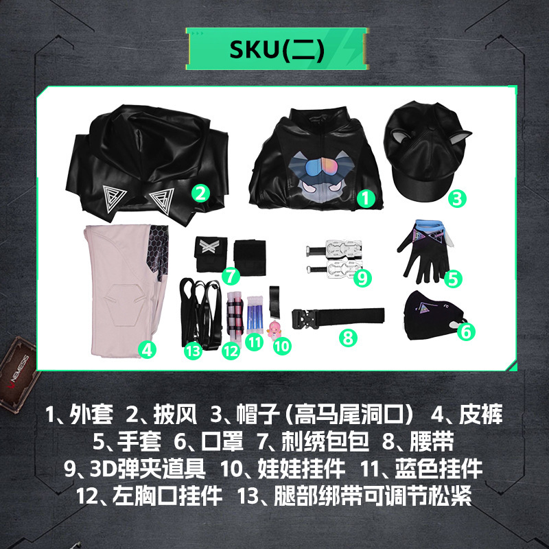奈喵家三角洲行动cos服明日方舟黑天际线联动露娜cosplay服装女生|undefined