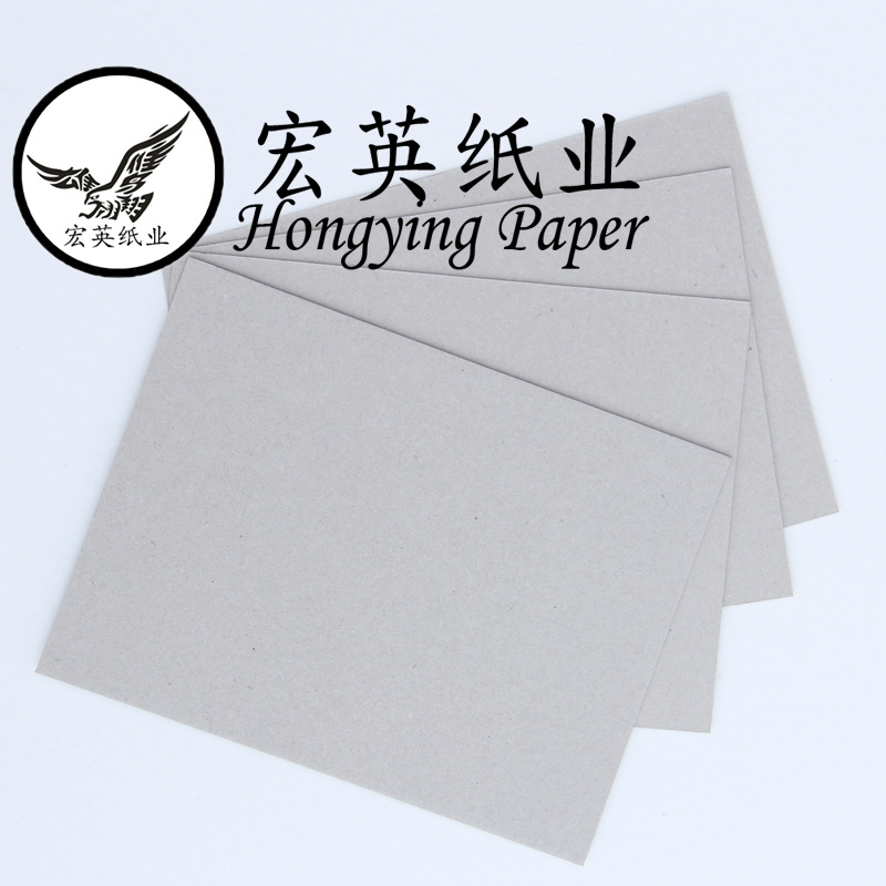 1.5mm A2 灰板纸 卡纸 美术画纸 灰卡纸 板纸 硬纸板 厂家批发