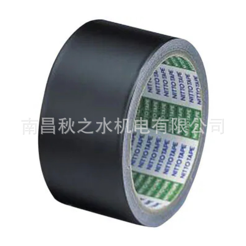 日本Nitto Denko日东NITOMS胶带J3270 黑色