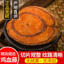 �uѪ����ș�����l ɢ�b500g ��Ʒ�t�� ѪͨƬ ��Ѫ������ă����]