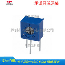 3362W-1-202 全新原装国产BAOTER 可调电阻电位器 2kΩ