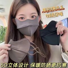 秋冬の新型ベルベット保温マスク女性の目尻3d立体的な日焼け止め防風防寒マスク