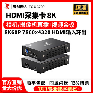 TCHD Video �섓�a�_UB570Gpro����sdiҕ�l�ɼ���12G/6G/3G4k60p