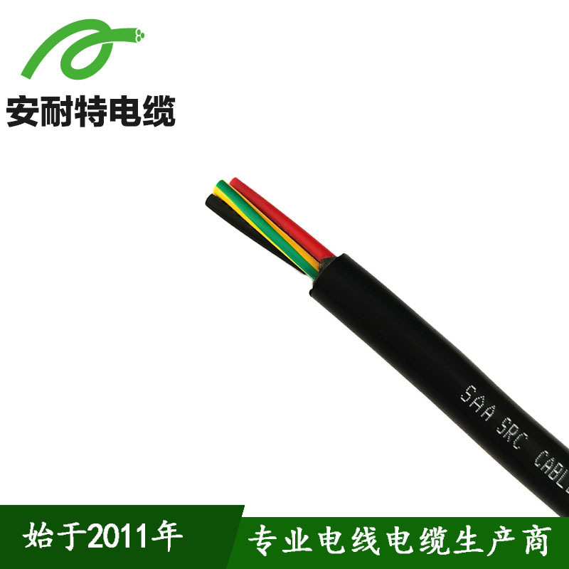 SAA认证SRC 0.6 /1KV多芯聚氯乙烯绝缘聚氯乙烯护套电力电缆