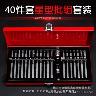 40���������M�����޹��߻��̓�����ʮ��÷�����߉�����Ͳ