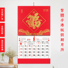 �S��ֱ�N���ڸ۰�Ӻ����v���y��ˇ����2026�R���v�V��LOGO