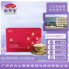 ���ƾ�����ֲ�ﵰ����Ϲ��S�N��OEM�_�{�t�����A���w��ϴ��ӹ�