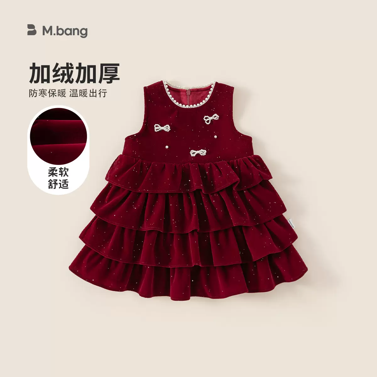 邦选女童连衣裙红色拜年服过年宝宝生日裙子新品无袖小童蓬蓬裙