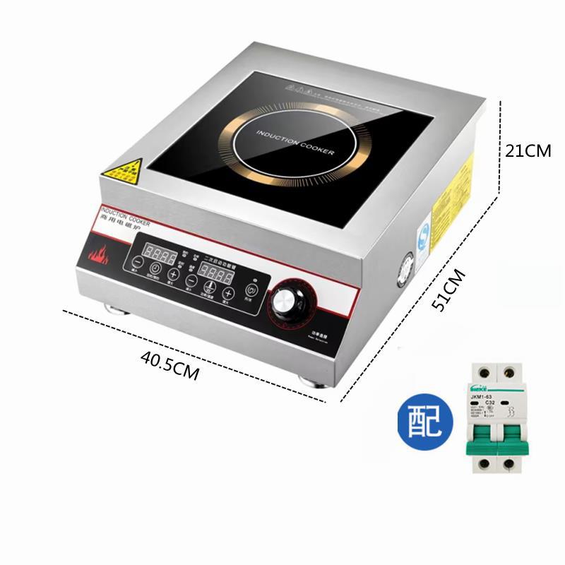 5000w 모든 강철 상업용 평면 유도 밥솥 빈 모델