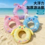 儿童环保加厚卡通游泳圈
