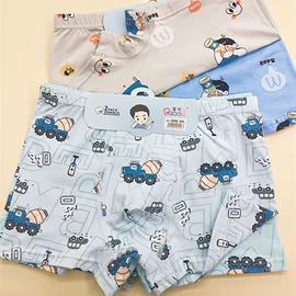 童内裤;男士平角裤;男士本命年/红内裤