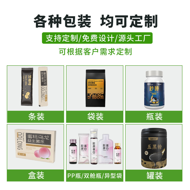上品八珍益生元大容量三蒸三晒健脾胃五谷杂粮饱腹八珍代餐粉|undefined