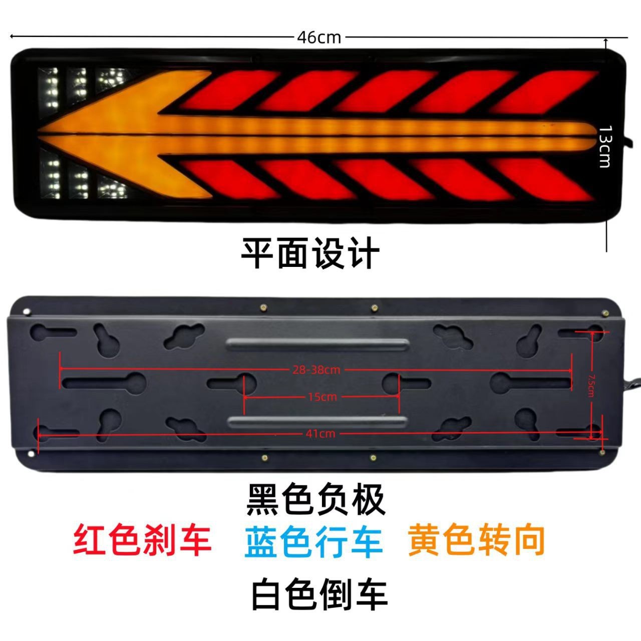Cross-border Red Devil 12V24LED car light for trucks and lorries, rear turn signal light, brake light, ultra-bright cloud-penetrating arrow rear light