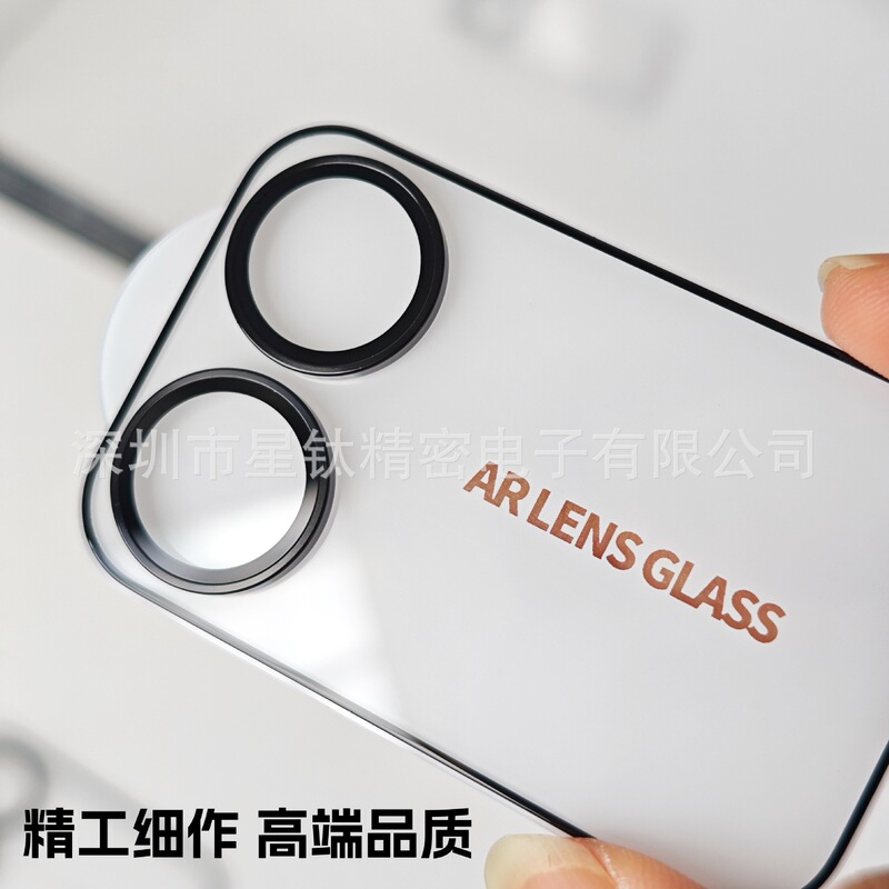 适用小米17Promax镜头膜AR增透AF电镀抗指纹手机钢化膜摄像头背膜|undefined