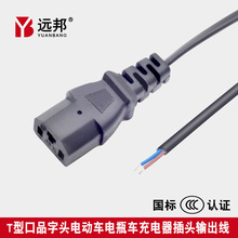 �h���ƿ����B�Ӿ�늄�܇Ʒ���^��о�Դ��T��Ʒ�ֲ��^�Դ��