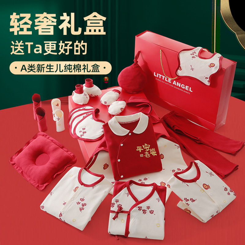 Jingqi Newborn Gift Box Baby Clothing and Supplies Set - High-End Gift for Newborns (One Month Older)