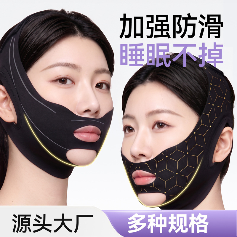 Face-lifting mask for nasolabial folds and double chin, V-face shaping device, sleep-time face slimming bandage, V-face lifting, small cotton pads Face-lifting mask for nasolabial folds and double chin, V-face shaping device, sleep-time face slimming bandage, V-face lifting, small cotton pads