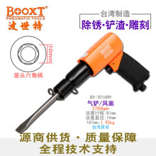 ̨��BOOXT�����������ҵ����������Բ�����Ǳ����ý���BX-3016RH