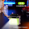 Ou Bao 930 transparent shell double -arc lighter with COB lighting lights sealed waterproof waterproof charging outdoor cross -border wholesale