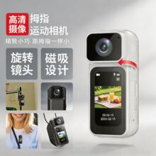 �羳�������е�һ�ӽ�Ĵָ�˶���������Ҳ�ʽ����Volg������¼��