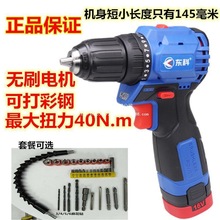 �|�Ɵoˢ����16V�늳������֘�荼���늄��ݽz�����әC����