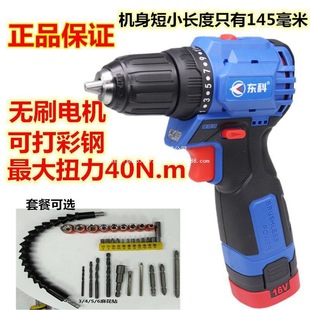 �|�Ɵoˢ����16V�늳������֘�荼���늄��ݽz�����әC����