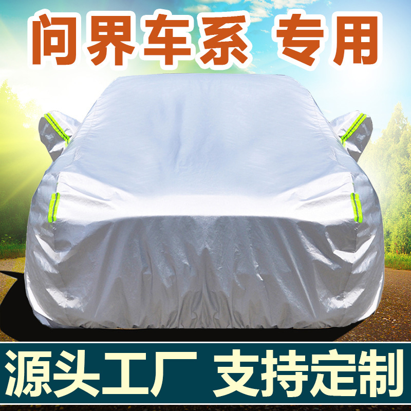 New M9/M7/M5 Special Car Cover PLUS Sun Protection Rain and Snow Max Car Cover Frost Cover PRO
