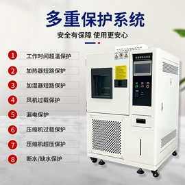 湿热试验箱;老化箱;高低温箱
