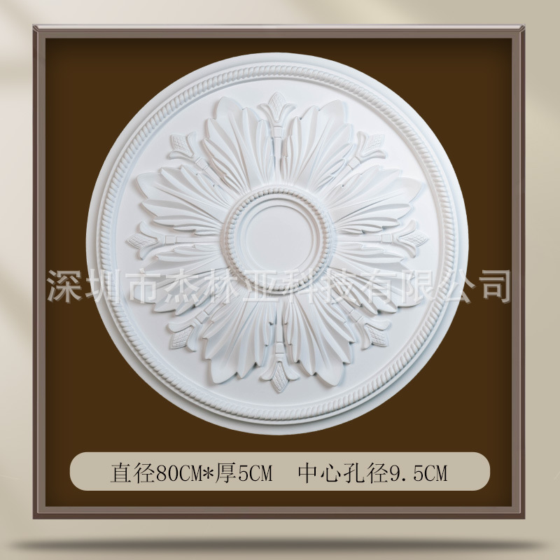 001 프렌치 램프 패널 직경 80cm