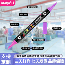 �����涨��˫ͷ˫ɫ��ϩ���˱���ͷ�ɵ�ɫ�����滭��͸ɫ��ϩ��