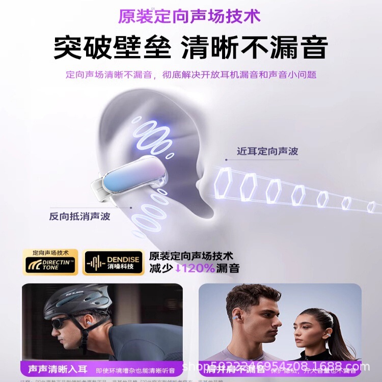 V 12華強北の新型Ultra無線クリップ耳式bluetoothイヤホン騒音低減ランニングはbose工場卸売りに適用されます。|undefined