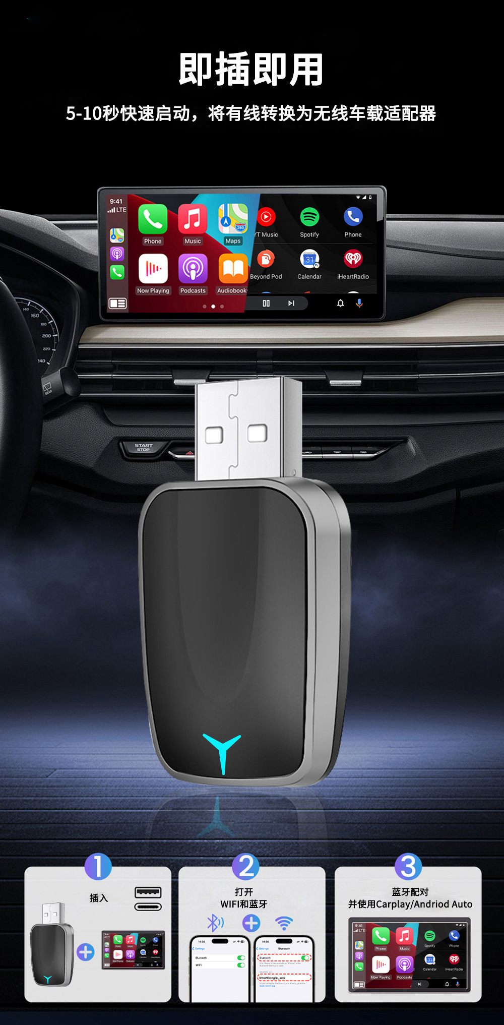 Wireless Carplay Portable Mobile Wired to Wireless Smart Car-Machine Interconnection Box Car Machine Projection Screen