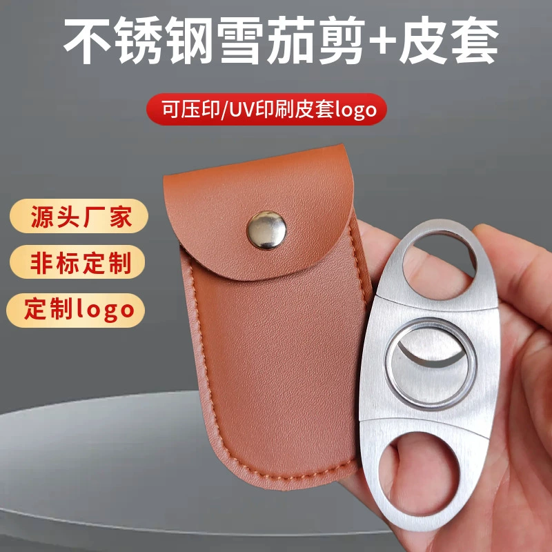 Прямые поставки с фабрики можно выбрать логотип с круглой головкой сигарные ножницы табачные ножницы Инструменты оптом кожаный костюм сигарный резак