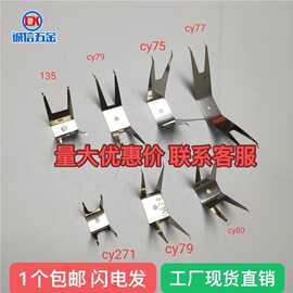 自动线喷油治具弹片 喷漆夹具地轨式u型夹片喷涂真空镀膜电镀挂具