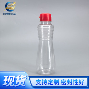250ml����֥�����������ٽ������Ϳ�ƿpet�����t�����r¶�u֭ƿ��