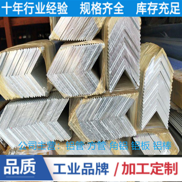 厂家批发6063不等边角铝30*10*1  30*10*2  30*10*3铝型材