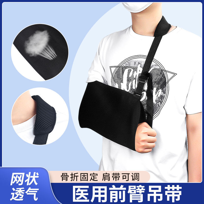 Medical Fixation Belt Forearm Sling Type Iii Arm Fracture Arm Forearm Sling Elbow Joint Dislocation Protective Gear