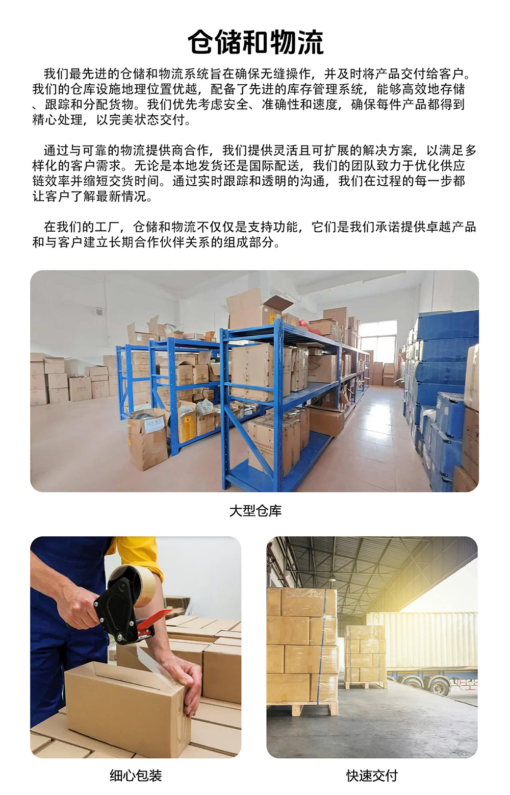 详情页_21