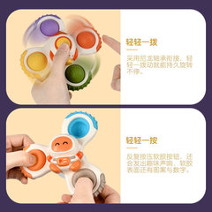 Cross-border space animal spinning top with pressable suction cup and spinning fun bath baby toy