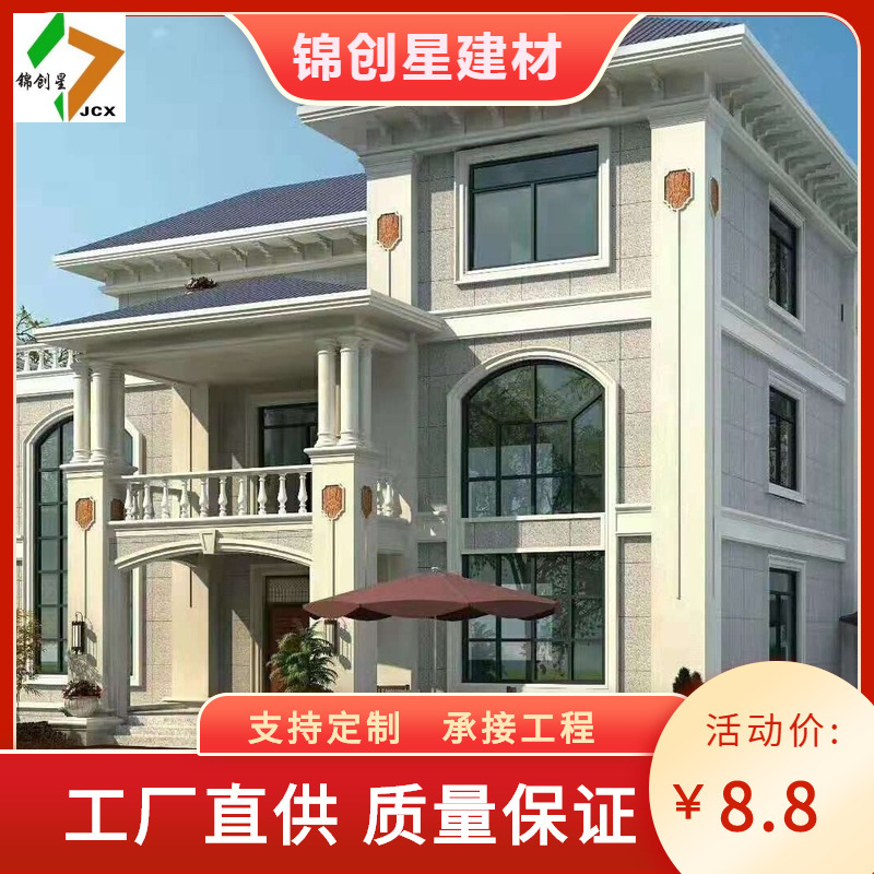 Hunan Light Steel Villa Design Steel Structure House Steel Residential Tourism Scenic Spot Rural Light Steel Structure Villa