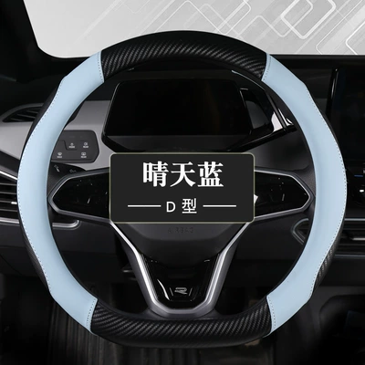 Steering wheel cover, explosion car steering wheel cover