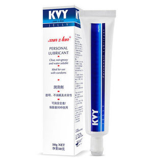 Kv Lubricant 50g Female Lubricant 50ml Adult Sex Toy Couple Intercourse Lubricant Kvy