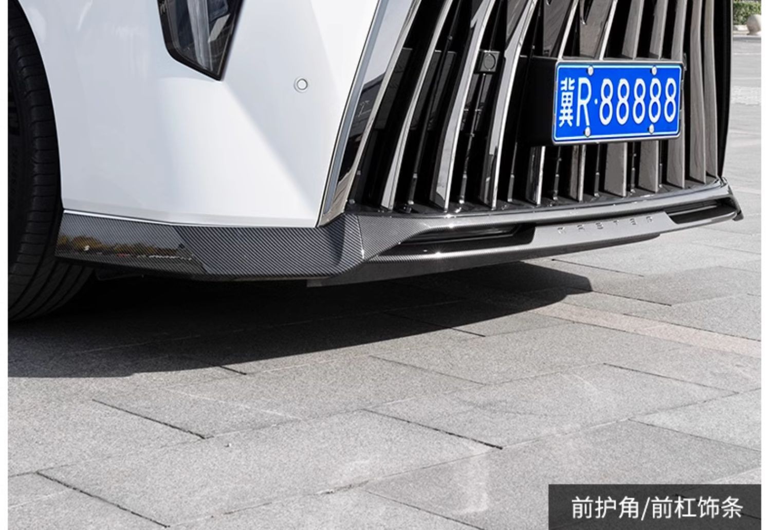 Suitable for Chuanqi m8 Master E9 Body Blackening Surrounding Side Skirts Legendary Change Decoration Car Special Accessories