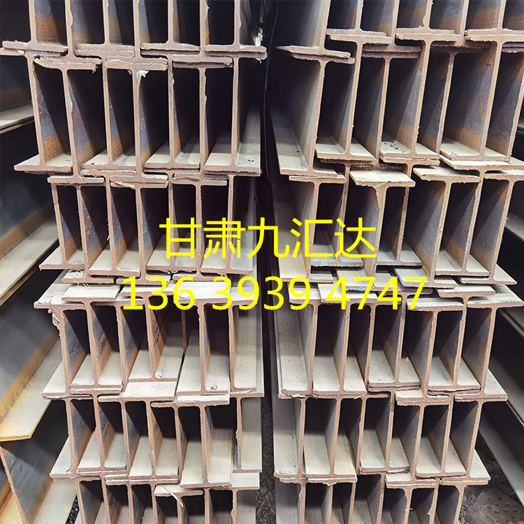 厂家现货H型钢，高频焊H型钢结构加工，批发零售，量大优惠