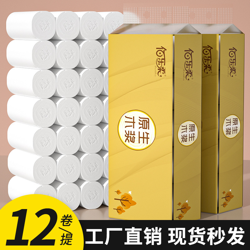 Exclusive Offer for Newcomers: Free Shipping on 12 Rolls of Solid Core Toilet Paper for Home Use, Bulk Toilet Paper, Dropshipping Available Exclusive Offer for Newcomers: Free Shipping on 12 Rolls of Solid Core Toilet Paper for Home Use, Bulk Toilet Paper, Dropshipping Available