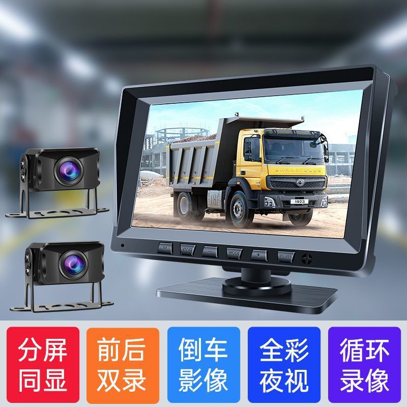 양방향 모니터링 트럭 레코더 전면 및 후면 12V24 HD 농업 수확기 트레일러 반전 이미지 카메라