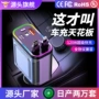 车载充电快速转换车充