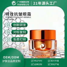 ��Ч������˪�ӹ����ƈԳ��õ����y�o�����ܲ��o�XOEM����ԭ��