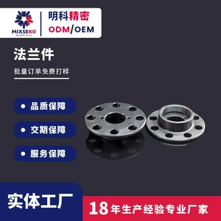 304不锈钢法兰批发316冲压板式大口径平焊接法兰 氮化法兰